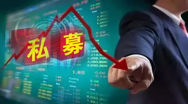 “加班补签协议！百亿私募一季度大跌9.14%，超九成亏损！冠亚军大滑坡，平均浮亏超20%