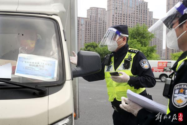 人员足不出户车辆非必要不上路上海公安对过往通行车辆及人员进行临检