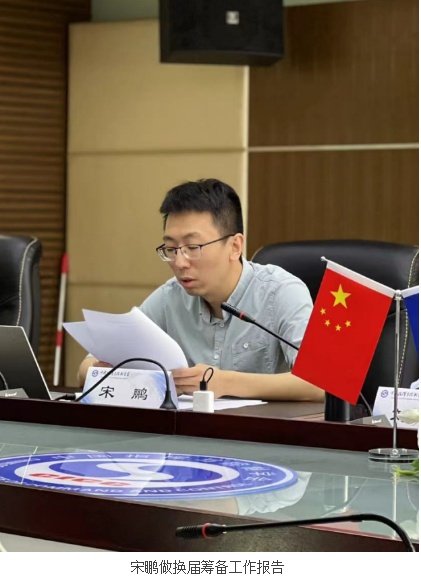 宋鹏代表换届筹备工作组就第三届青工委换届筹备工作做了报告.