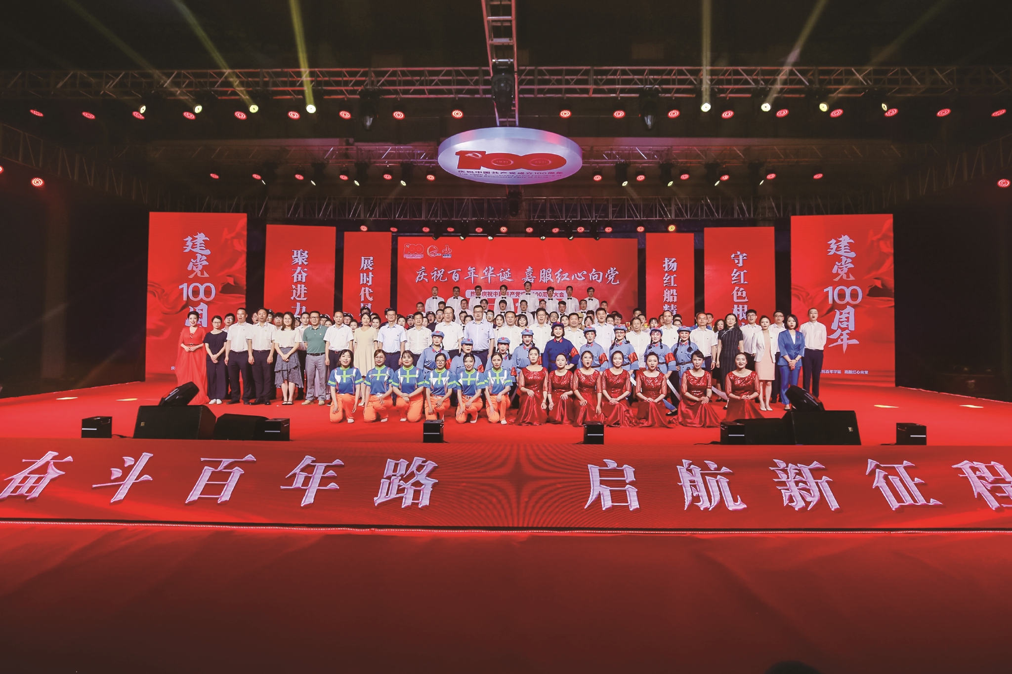 嘉服集团扬帆起航自奋楫蝶变跃升再向前