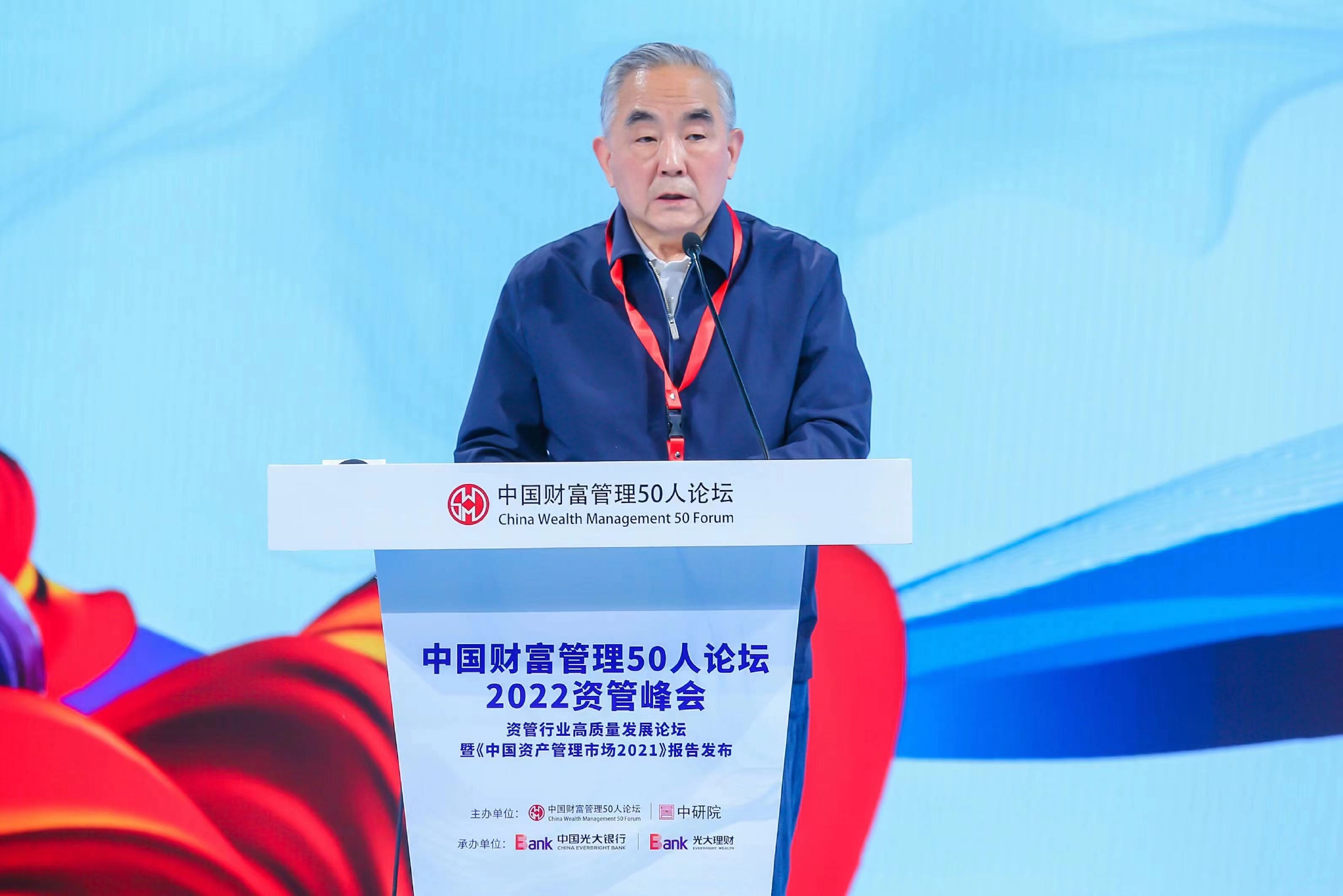 杨凯生摒弃不合理的刚性兑付预期是资管转型必经之路