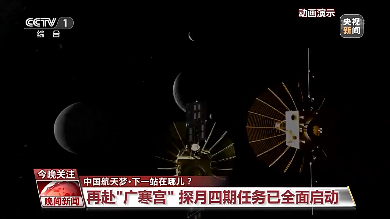 五十多年发展未来可期！中国航天梦下一站在哪儿？