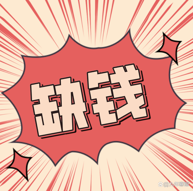 并不缺无形资产只是缺钱伟明环保2021年报解析及估值