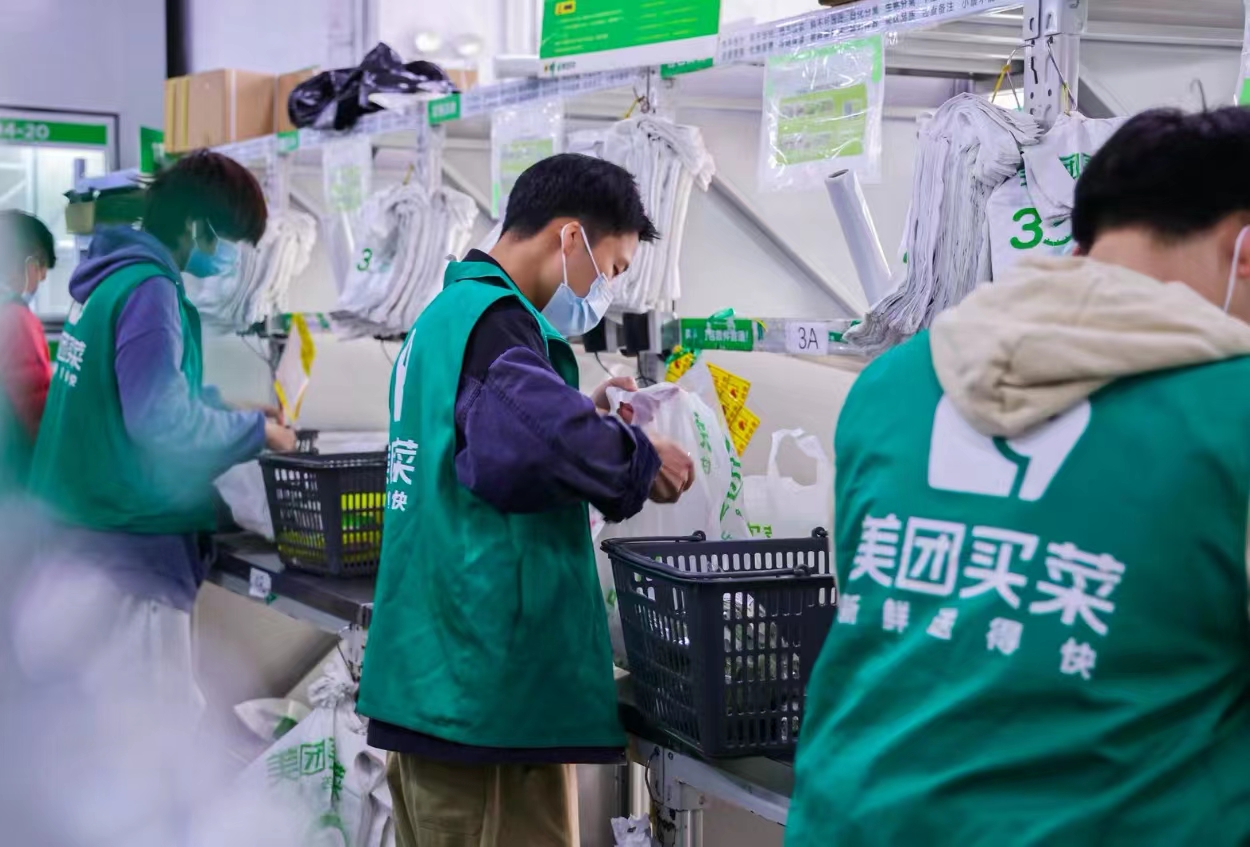 分拣人员增加70美团买菜北京地区延长配送到24点