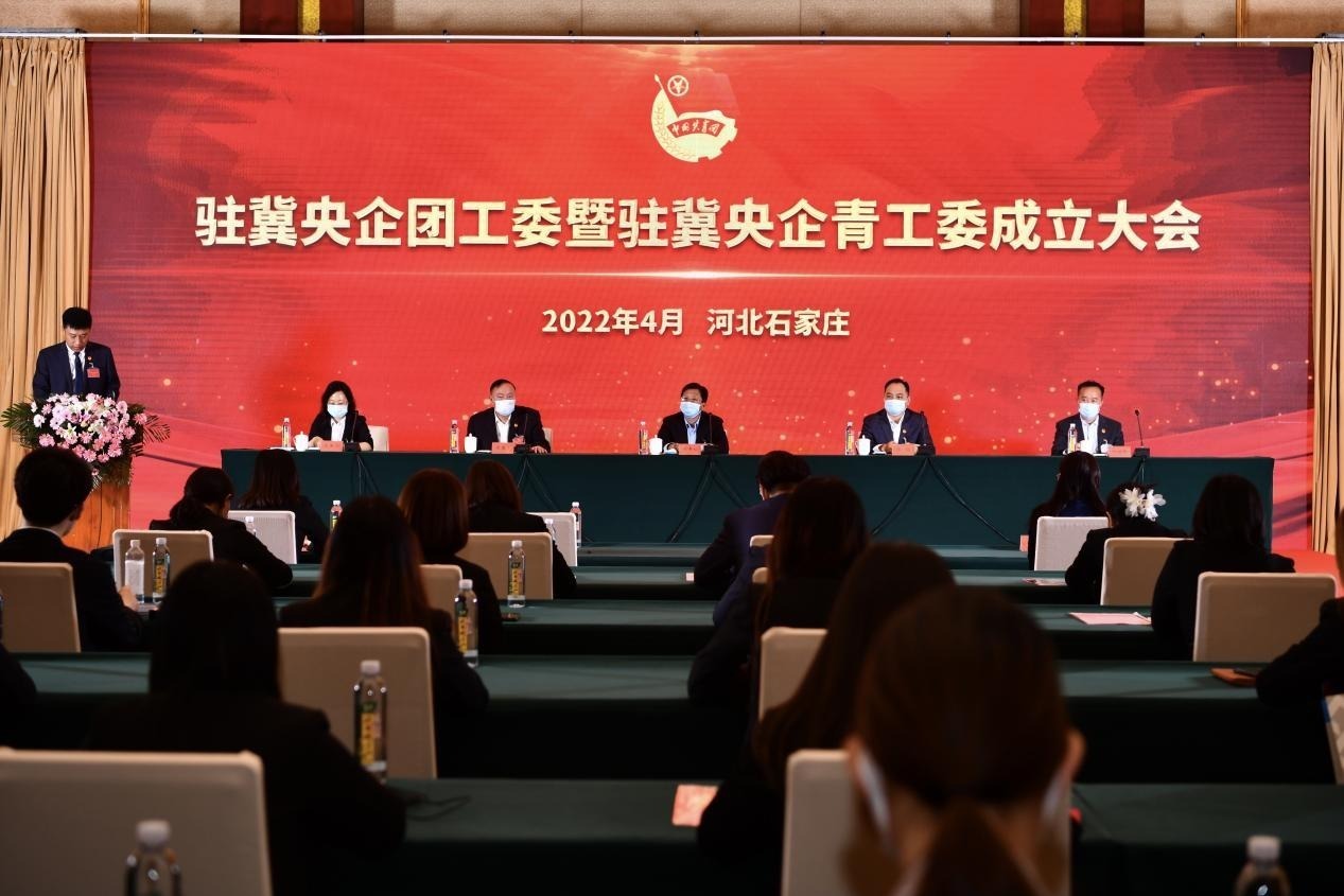 共青团河北省委书记侯贵松出席会议.