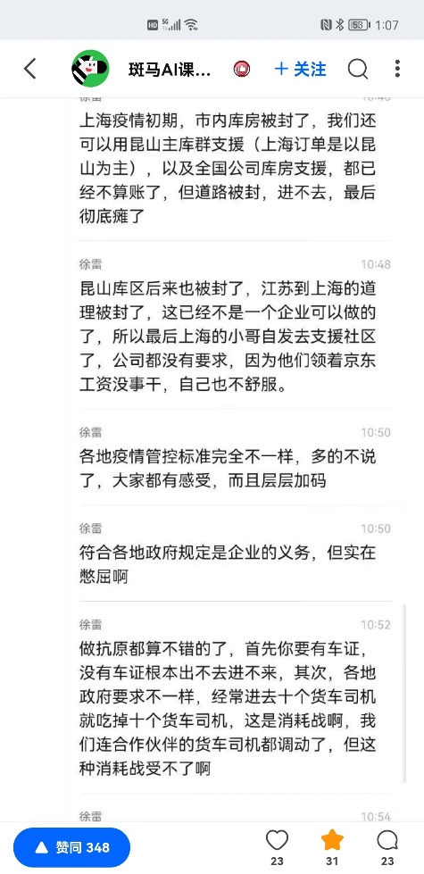 图片来源:网络