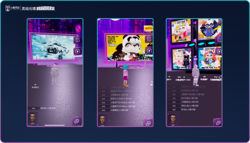 (品牌内容展示)