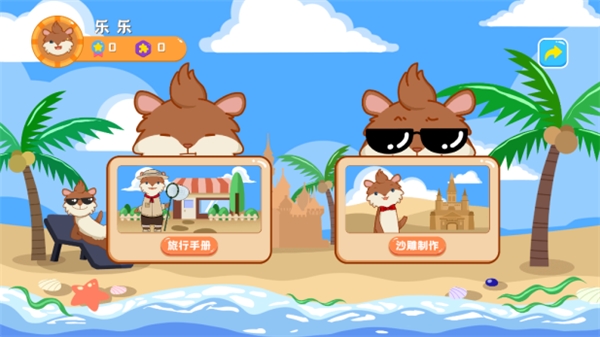 五一新去处!宿迁第四届骆马湖国际沙雕节开幕