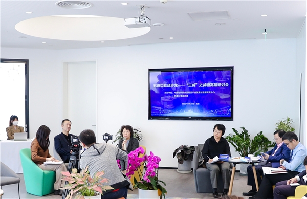 　　图:研讨会现场