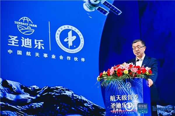 　　中国航天基金会副理事长侯秀峰致辞