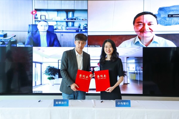 　　小马智行与如祺共建自动驾驶车队，年内在穗开启Robotaxi运营