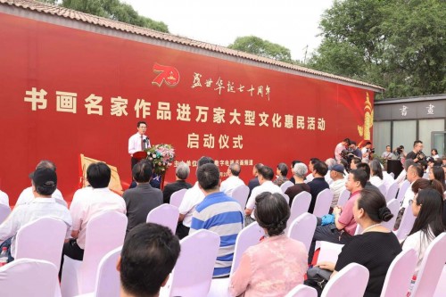 　　2019年6月书画频道“艺术惠民”系列活动正式启动