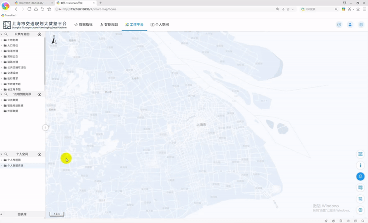 图20 自定义数据上传和应用功能展示