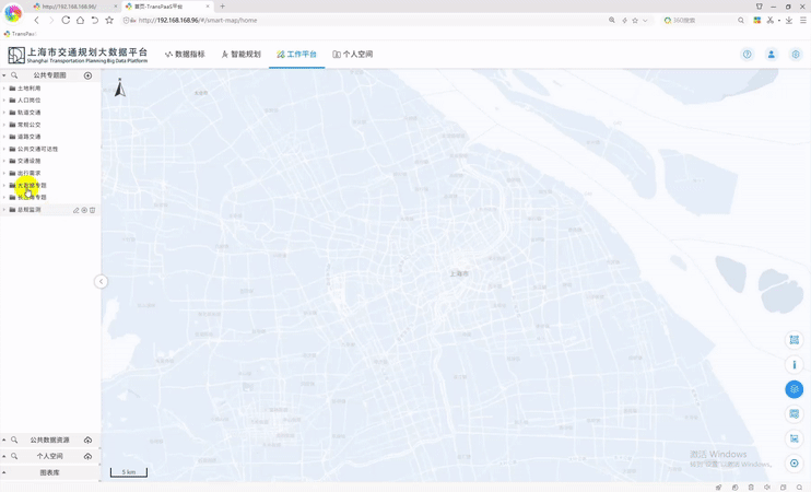 图19 专题图修改和另存功能展示