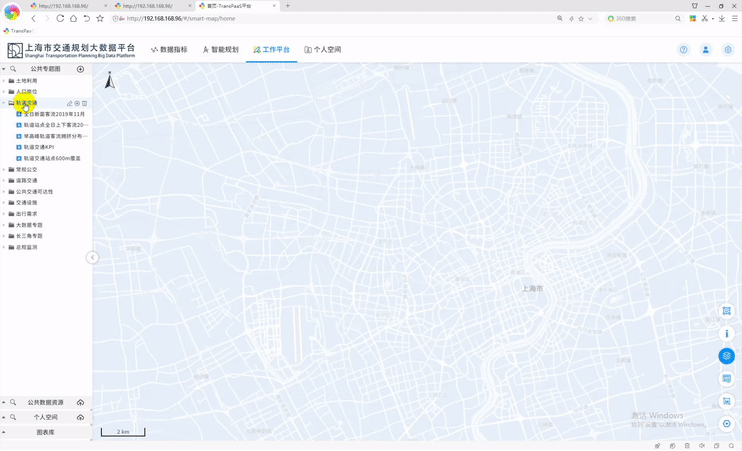 图16 专题图浏览与数据查询功能展示