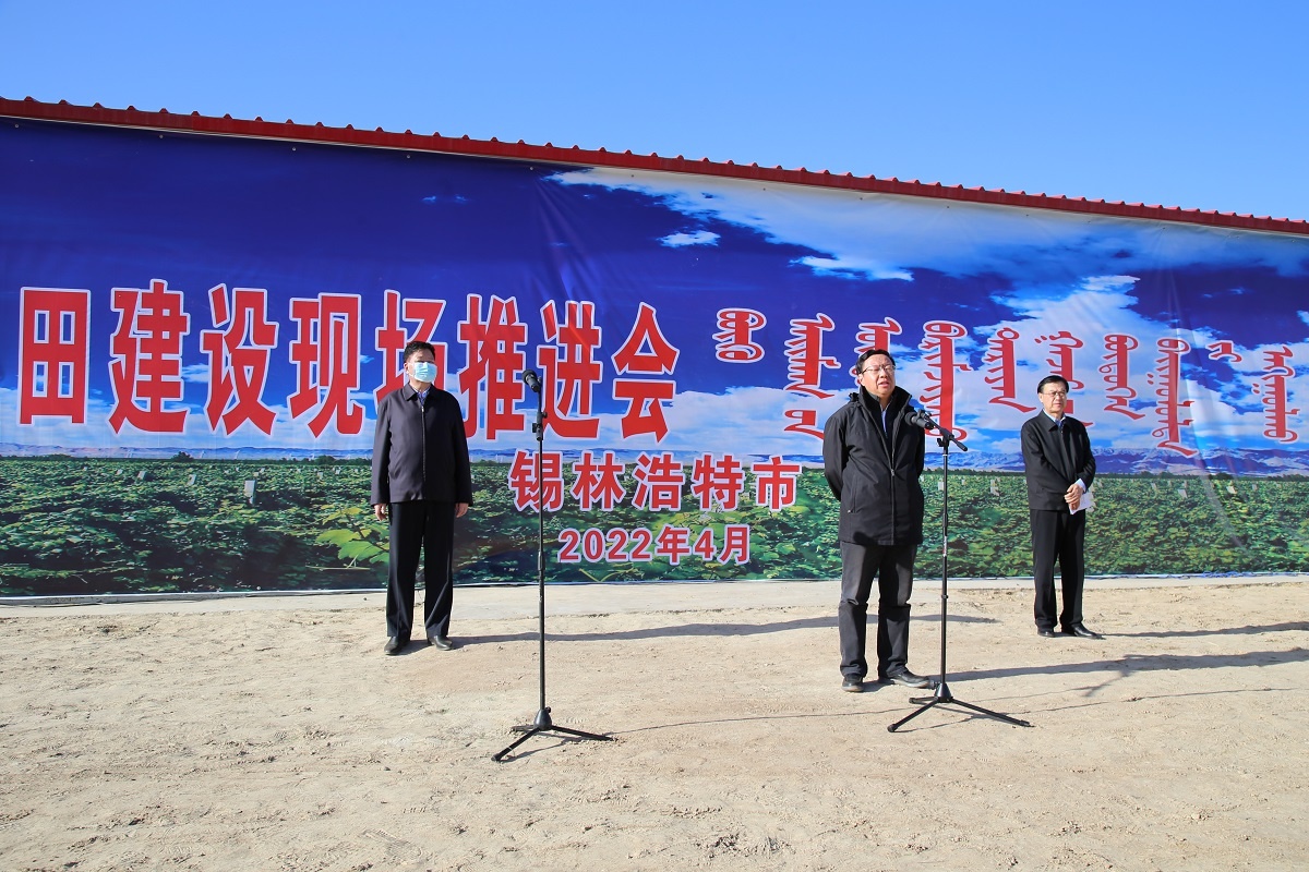 为了按照上级要求时限扎实推进高标准农田建设工作,盟行政公署罗青盟