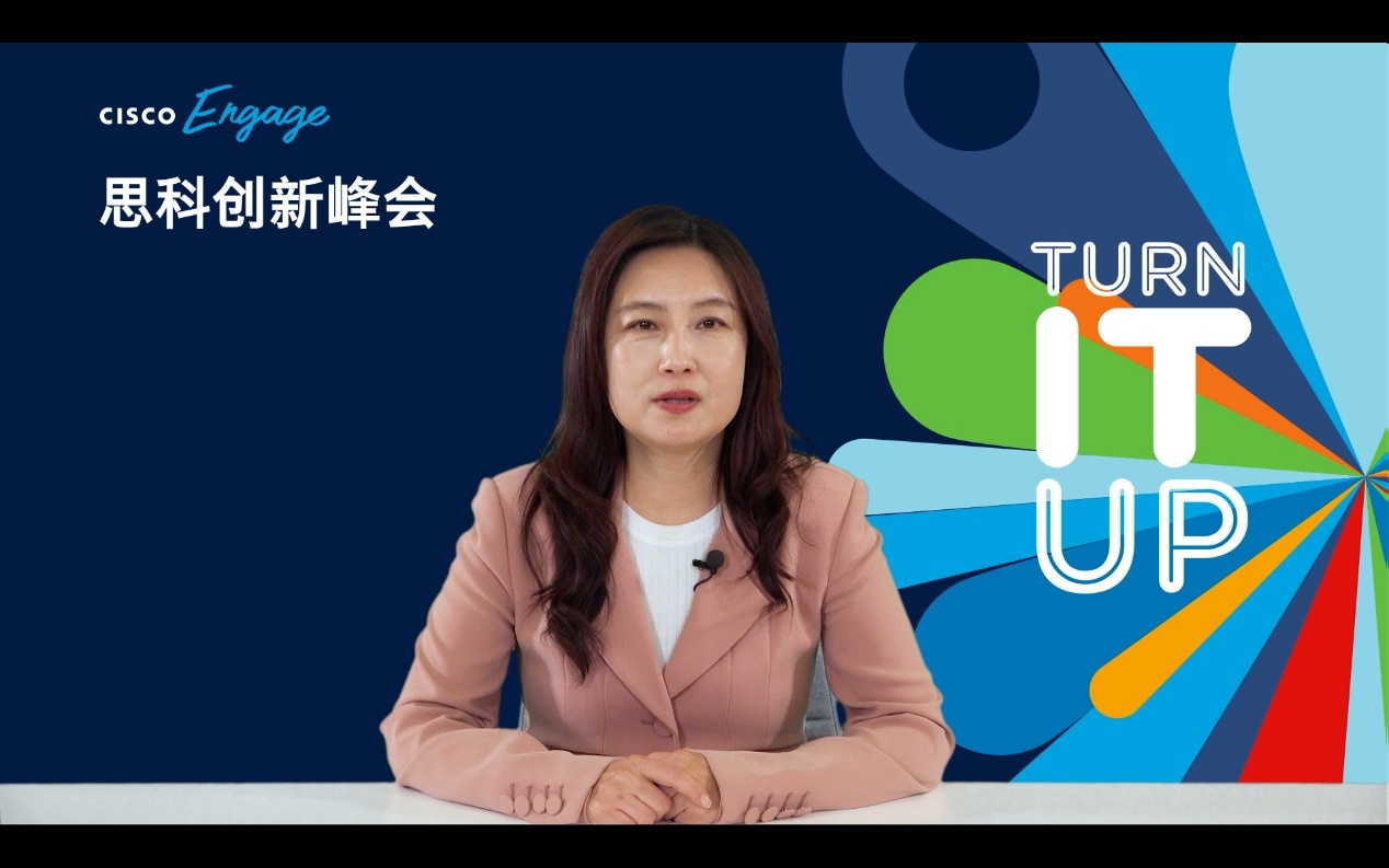 　　图注:思科大中华区副总裁、思科客户体验事业部服务总经理方芳
