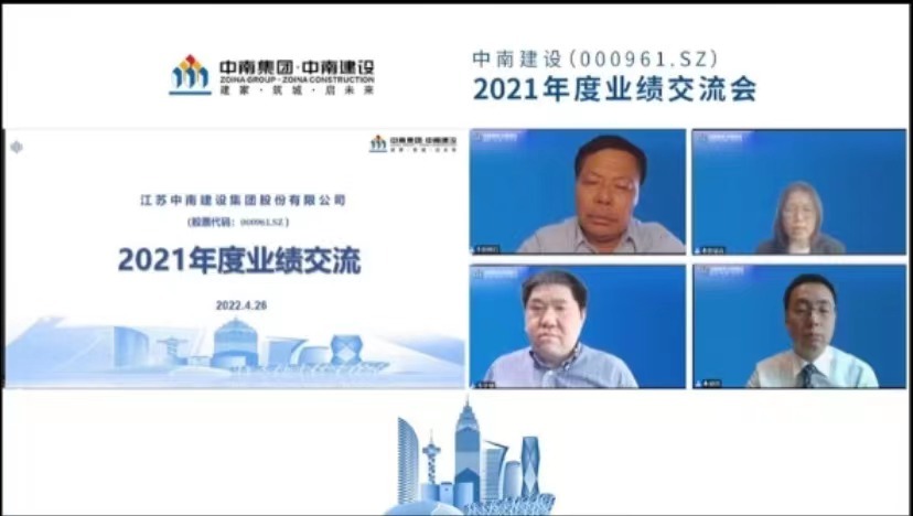 图片来源:视频截图