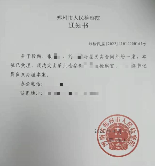交房6年没办房产证业主分批状告开发商有的被驳回有的获支持