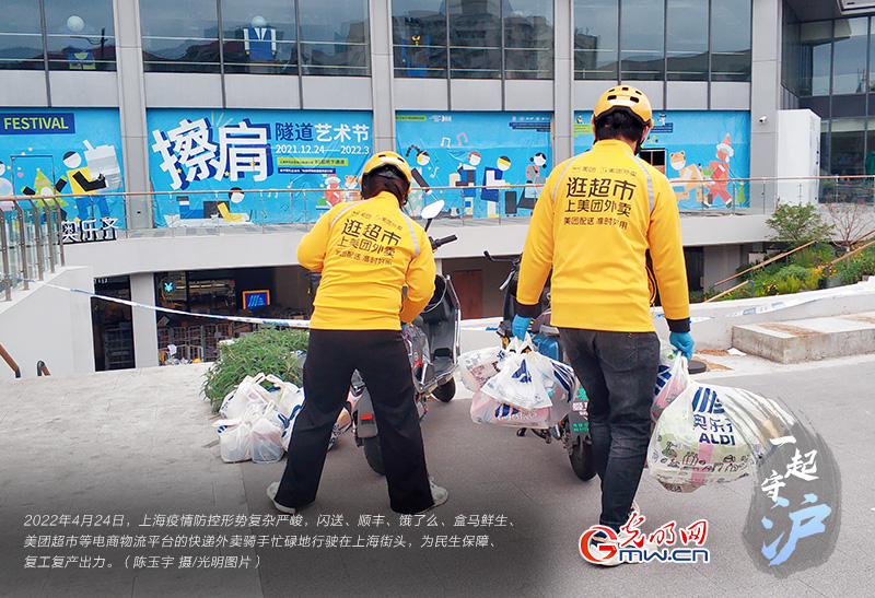 出品:光明科普 光明图片