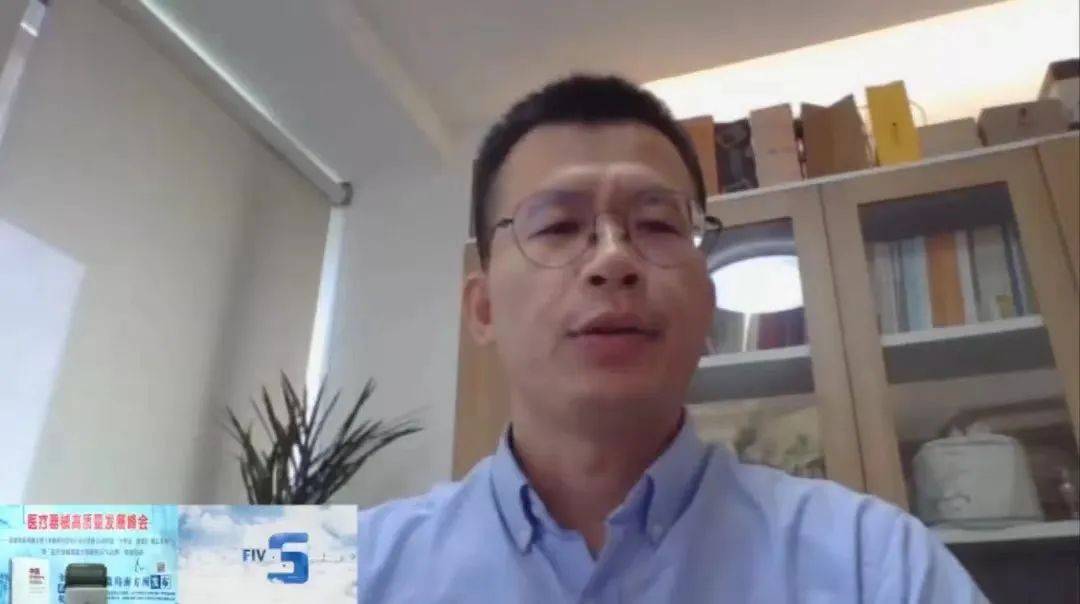 医疗器械行业怎么样国家药监局南方所医械产业报告发布&智能大数据项目启动火爆线上_https://www.jmylbn.com_新闻资讯_第5张
