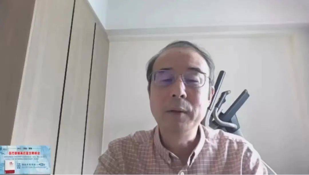 医疗器械行业怎么样国家药监局南方所医械产业报告发布&智能大数据项目启动火爆线上_https://www.jmylbn.com_新闻资讯_第6张