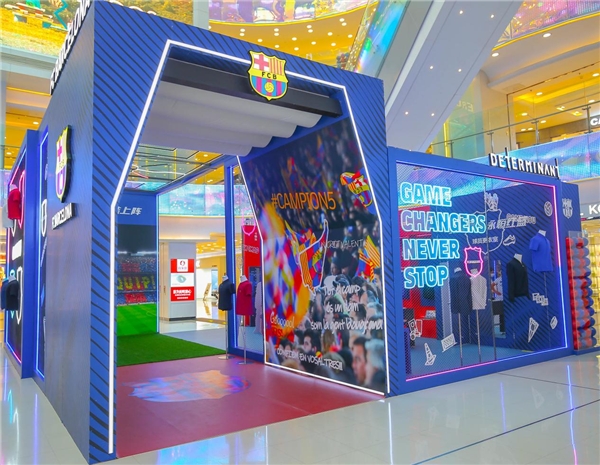 强势回归,荣耀之证——十如仕巴萨主题快闪店三城巡展