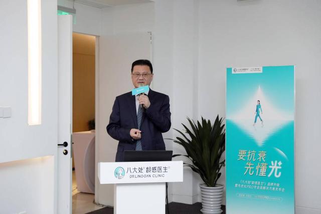 四川中科形美医院投资有限公司董事总经理秦勇讲话