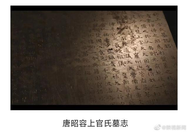 【来源:陕视新闻】