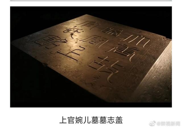 【来源:陕视新闻】