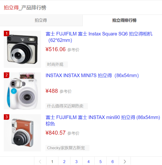 　　图源网络搜索排行-搜索时间：2021年11月17日