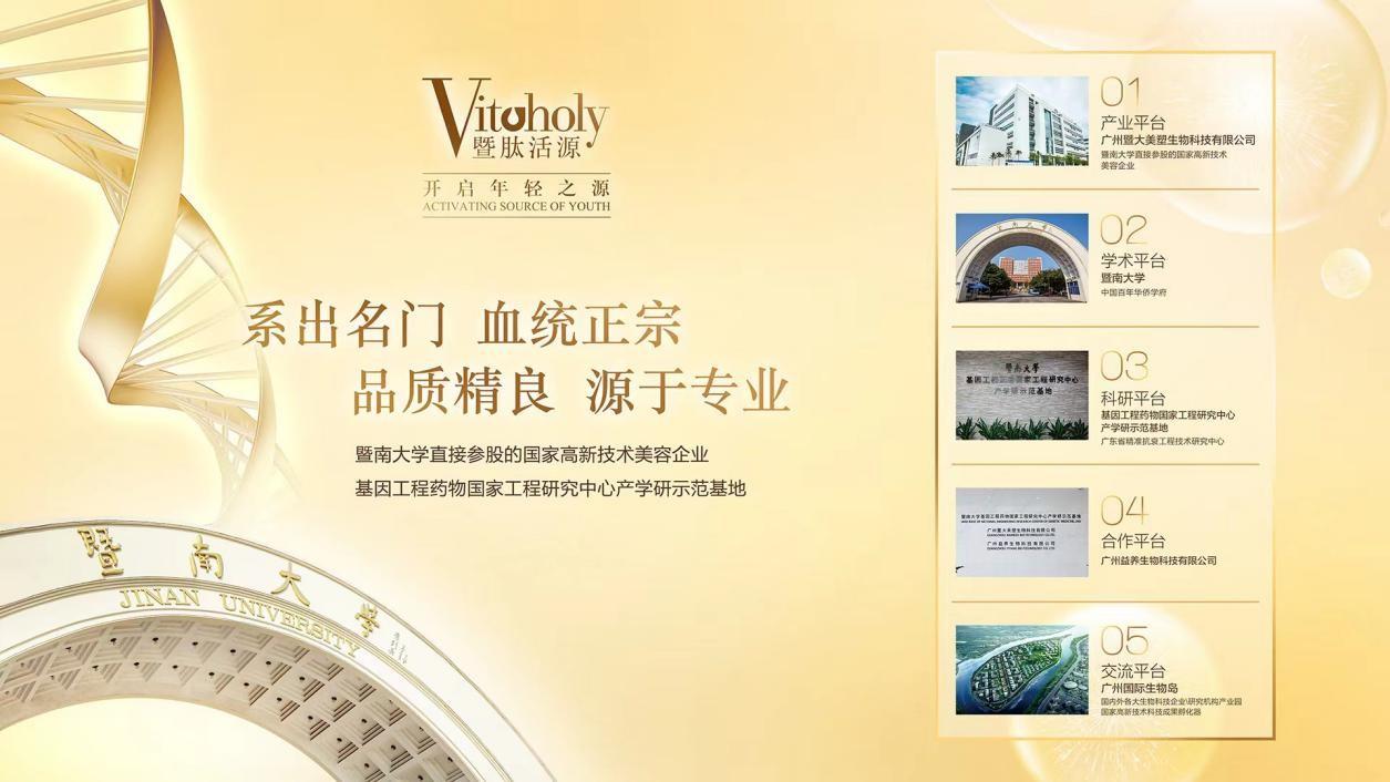 　　(来源：温州视线)