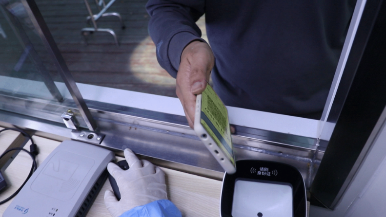 　　▲图 采样时健康码识别