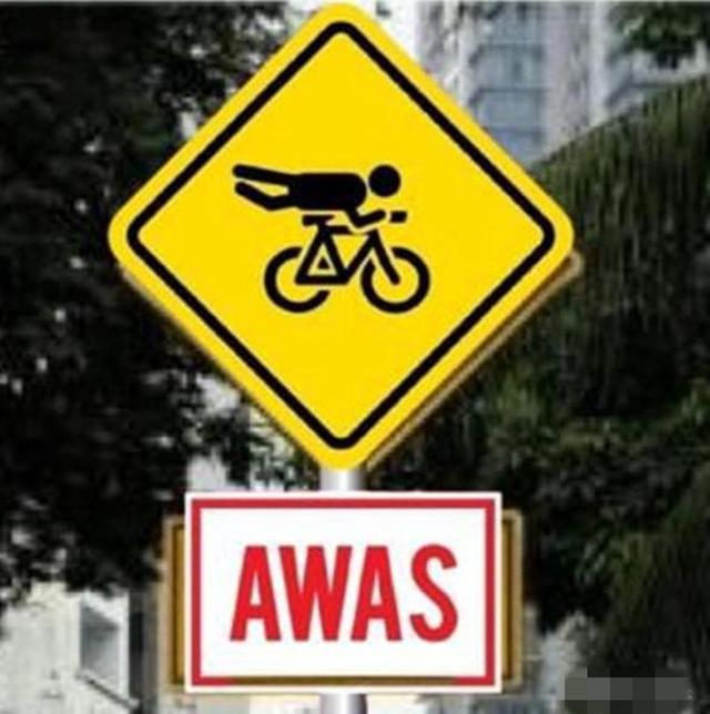 马来西亚街头的蚊型自行车警示标识牌 图片来源:网络