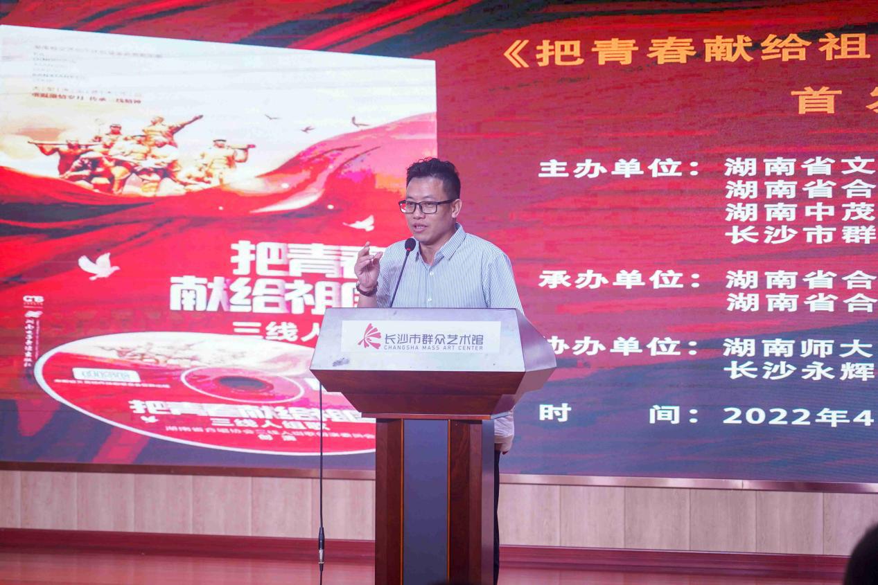 　　湖南中茂文化旅游集团有限公司董事长谢光前