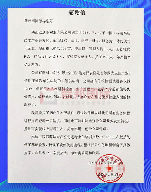 　　(来源：温州视线)