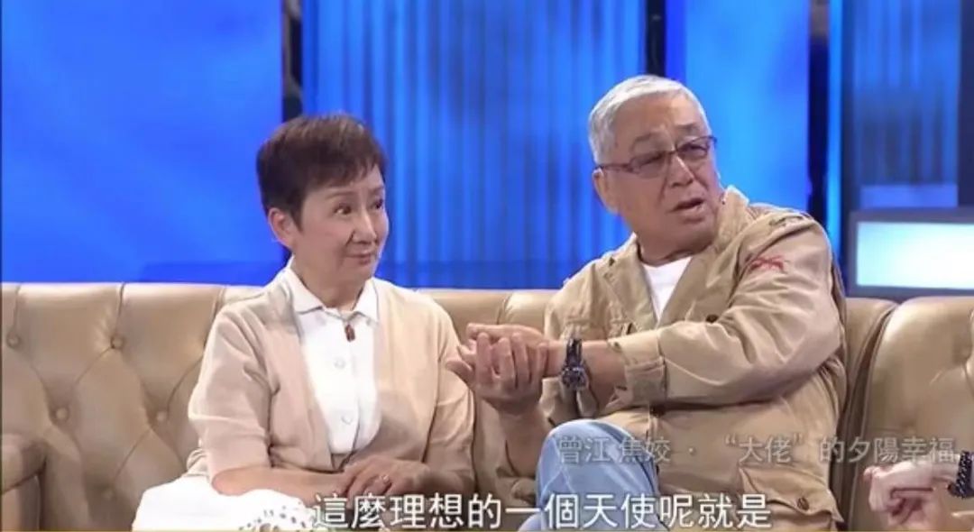 在《鲁豫有约》中,曾江形容焦姣是他的"天使".