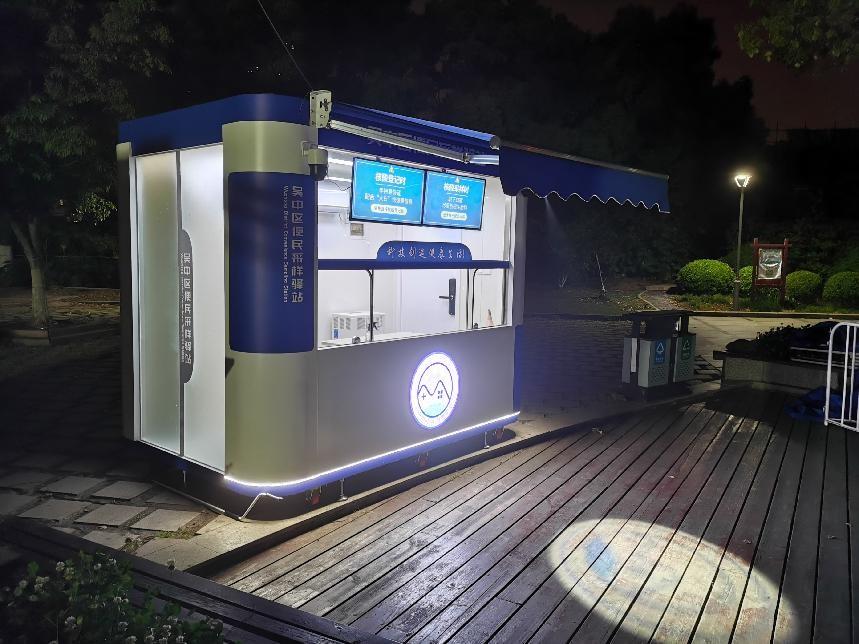 　　​▲图 5G数字化便民采样工作站夜间运行效果