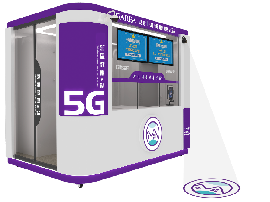 　　▲图 5G健康邻里中心效果图示