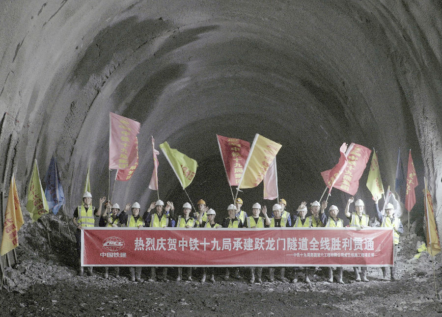十年凿隧 成兰铁路跃龙门隧道全线贯通