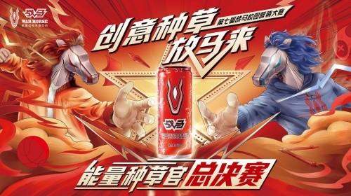 　　(来源：温州视线)