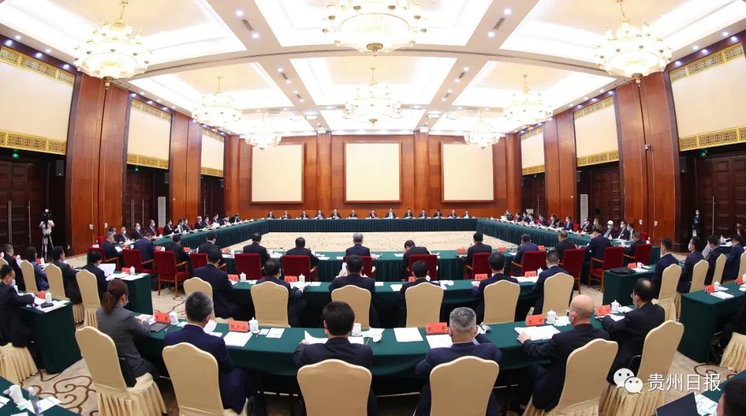 中共贵州省第十三次代表大会主席团举行第三次会议