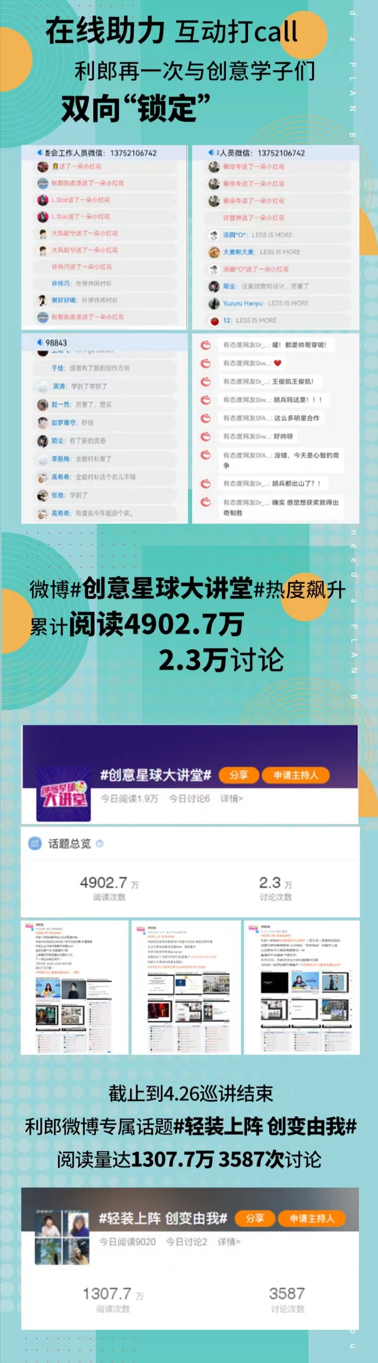 　　(来源：温州视线)
