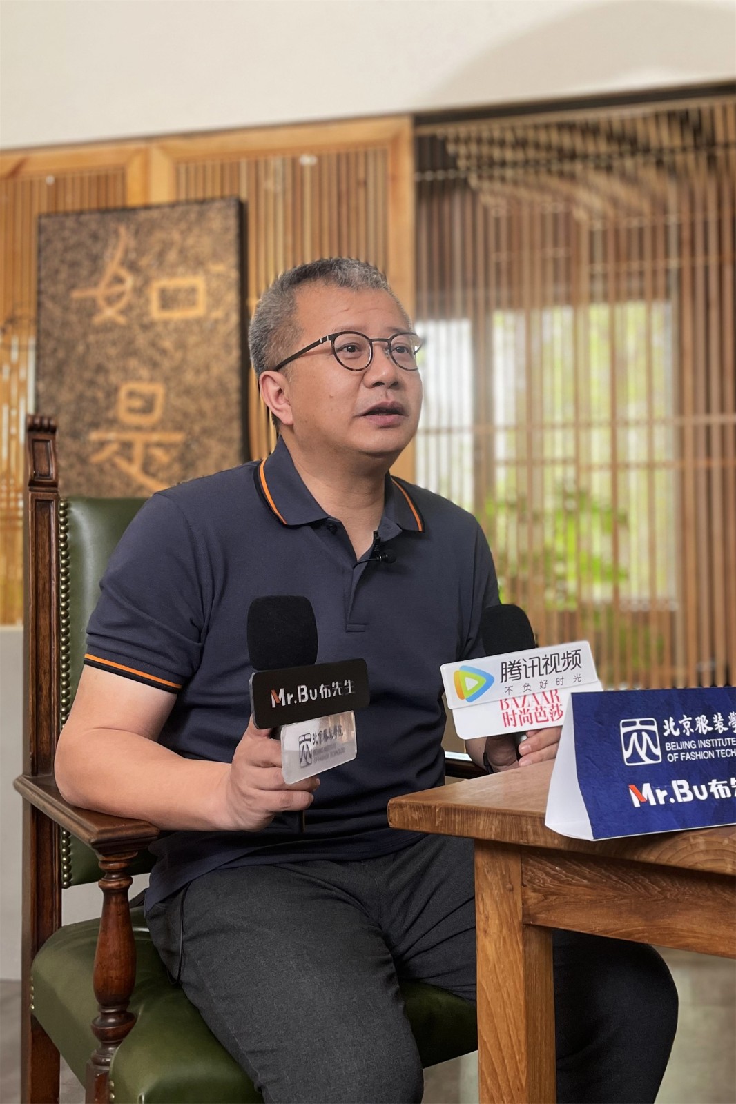 北京服装学院科技处处长 王永进