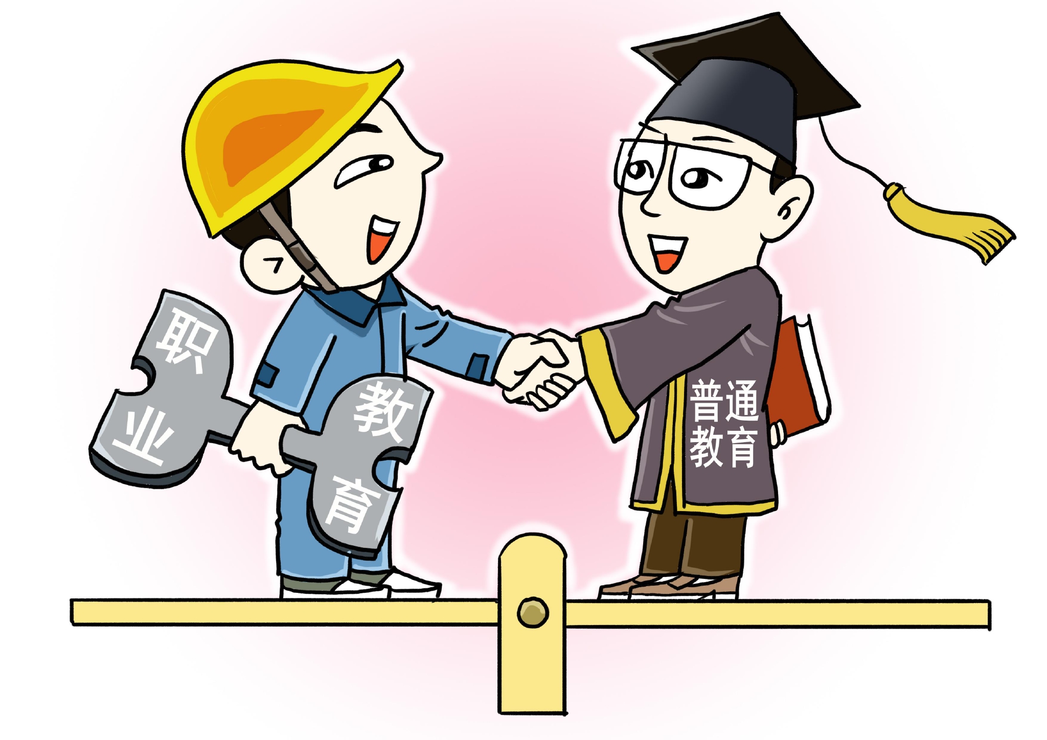 事关职业教育新车上牌这些5月新规将影响你我生活