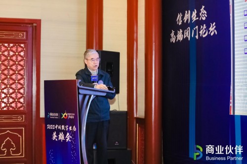 　　中国工程院院士邬贺铨