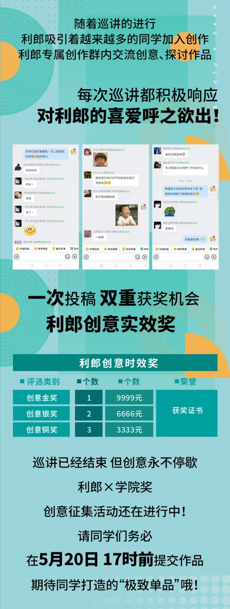 　　(来源：温州视线)