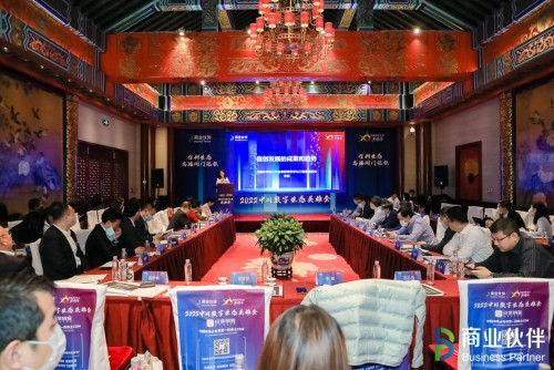 　　2022数字生态英雄会--信创生态高端闭门论坛