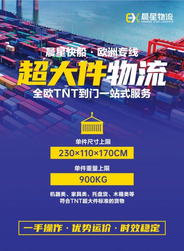 　　(来源：温州视线)