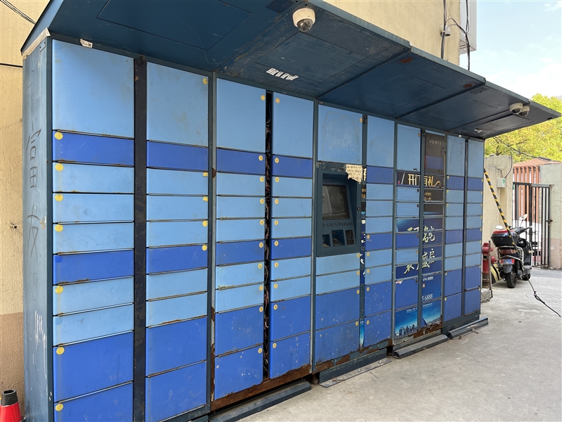 安装一年已破烂不堪 快递柜变"甩手柜"到底方便了谁?